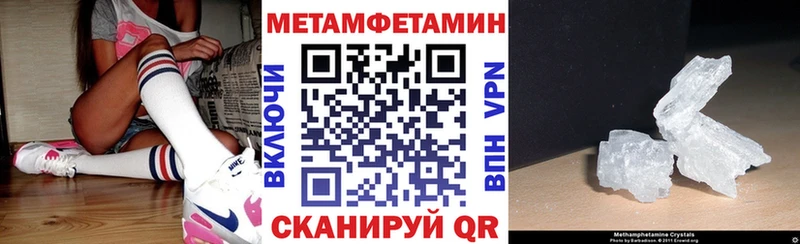 Amphetamine VHQ  ОМГ ОМГ вход  Пикалёво 