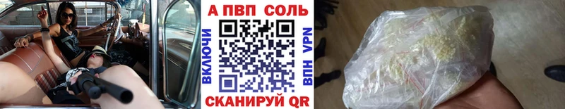 закладка  KRAKEN tor  Alfa_PVP СК  Пикалёво 