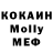 ТГК вейп Meirambek Aldabekov