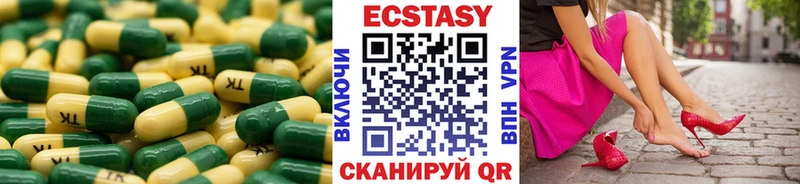 ЭКСТАЗИ Дубай  Пикалёво 