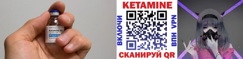 Кетамин ketamine  Пикалёво 