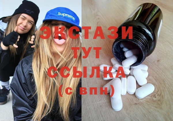 шишки Заволжск