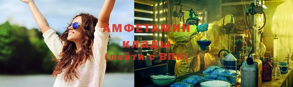 стафф Зерноград