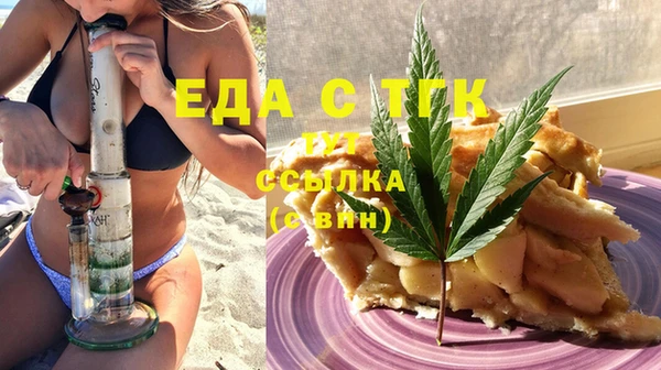 а пвп мука Зеленодольск
