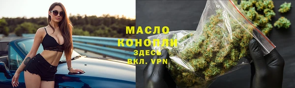 стафф Зерноград