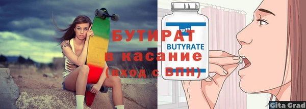 прущая мука Заволжье