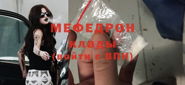 прущая мука Заволжье