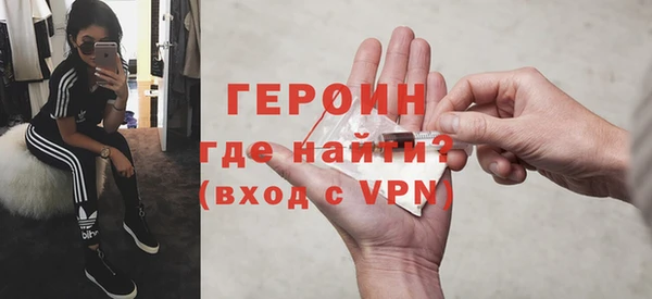 шишки Заволжск