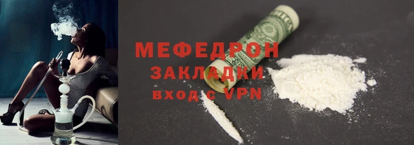 шишки Заволжск