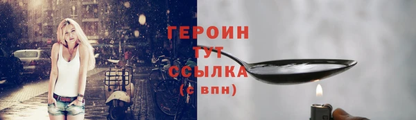 прущая мука Заволжье
