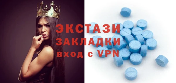 соль курить ск Зеленокумск