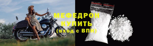 прущая мука Заволжье
