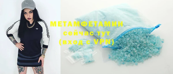 прущая мука Заволжье