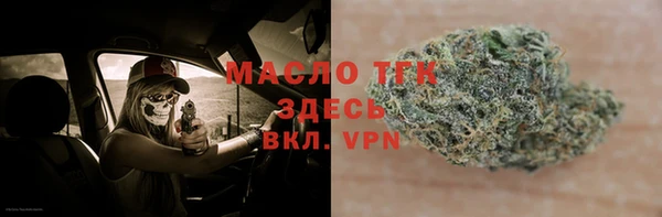 прущая мука Заводоуковск