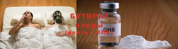 прущая мука Заволжье