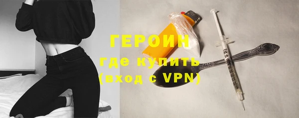 шишки Заволжск