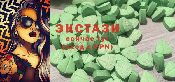 соль курить ск Зеленокумск