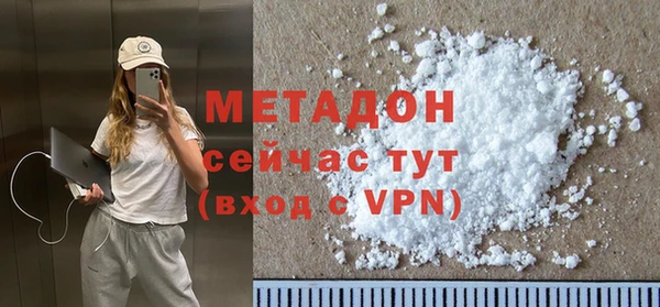 COCAINE Тольятти