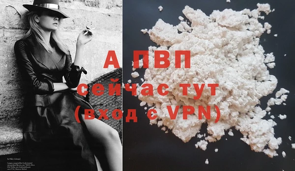 а пвп мука Зеленодольск