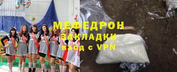 COCAINE Тольятти