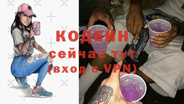 прущая мука Заволжье