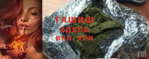 прущая мука Заводоуковск