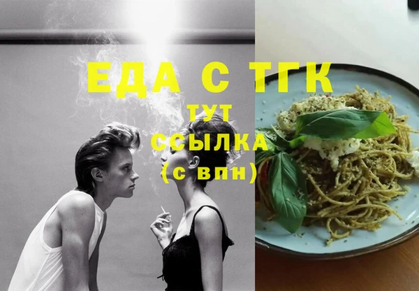 а пвп мука Зеленодольск