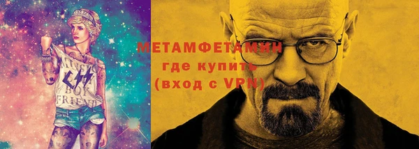прущая мука Заводоуковск