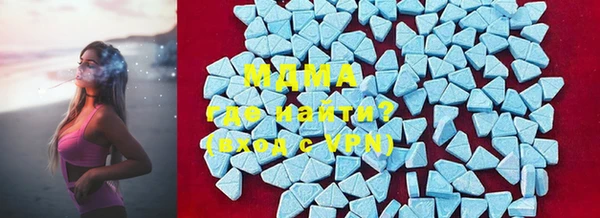 мдма Барнаул