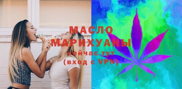 прущая мука Заволжье