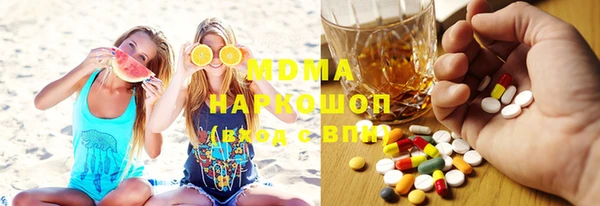 а пвп мука Зеленодольск
