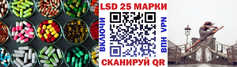 ЛСД экстази кислота  где купить наркотик  Пикалёво 