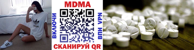 MDMA VHQ  Пикалёво 