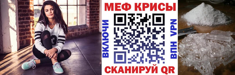 продажа наркотиков  Пикалёво  МЯУ-МЯУ кристаллы 