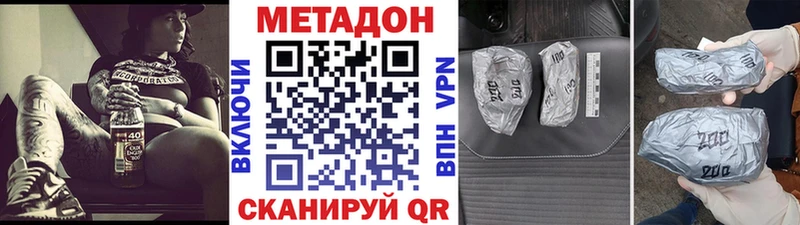 сайты даркнета официальный сайт  Пикалёво  блэк спрут ССЫЛКА  Метадон methadone  купить  сайты 
