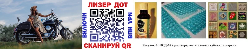Марки N-bome 1,8мг  Пикалёво 