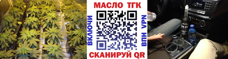 ТГК Wax Пикалёво